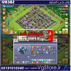 اکانت کلش اف کلنز تاون هال 13 لول 125 کد 128382