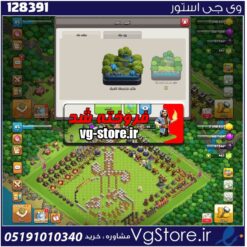 اکانت کلش اف کلنز تاون هال 11 لول 85 کد 128391