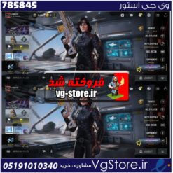اکانت کالاف دیوتی موبایل لول 150 ریجن هند کد 785845