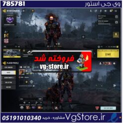 اکانت کالاف دیوتی موبایل لول 400 ریجن هند کد 785781