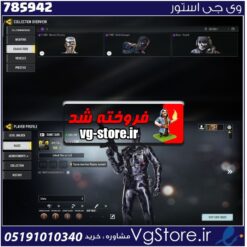 اکانت کالاف دیوتی موبایل لول 2 ریجن هند کد 785942