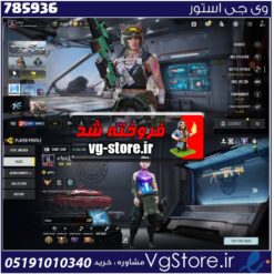 اکانت کالاف دیوتی موبایل لول 400 ریجن هند کد 785936