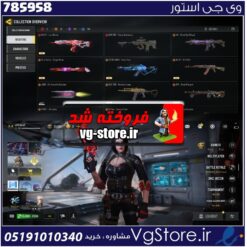 اکانت کالاف دیوتی موبایل لول 450 ریجن هند کد 785958