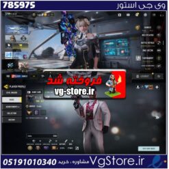 اکانت کالاف دیوتی موبایل لول 327 ریجن هند کد 785975