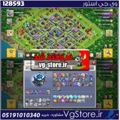 اکانت کلش اف کلنز تاون هال 13 لول 128 کد 128593