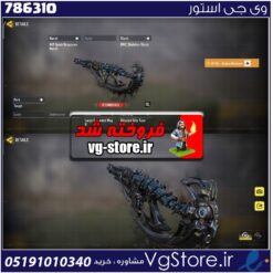 اکانت کالاف دیوتی موبایل لول 1 ریجن اسیا کد 786310