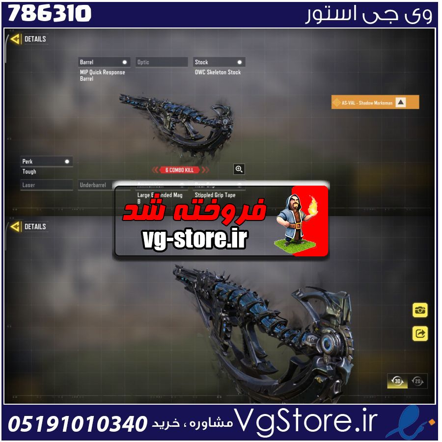 اکانت کالاف دیوتی موبایل لول 1 ریجن اسیا کد 786310 1 اکانت کالاف دیوتی موبایل لول 1 ریجن اسیا کد 786310