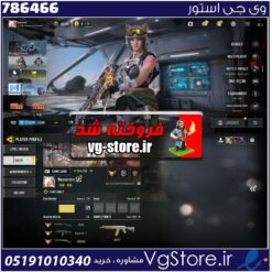 اکانت کالاف دیوتی موبایل لول 406 ریجن هند کد 786466