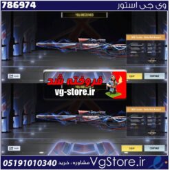 اکانت کالاف دیوتی موبایل لول 53 ریجن هند کد 786974