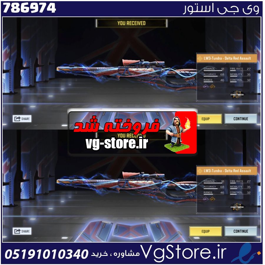اکانت کالاف دیوتی موبایل لول 53 ریجن هند کد 786974 1 اکانت کالاف دیوتی موبایل لول 53 ریجن هند کد 786974