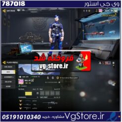اکانت کالاف دیوتی موبایل لول 450 ریجن هند کد 787018