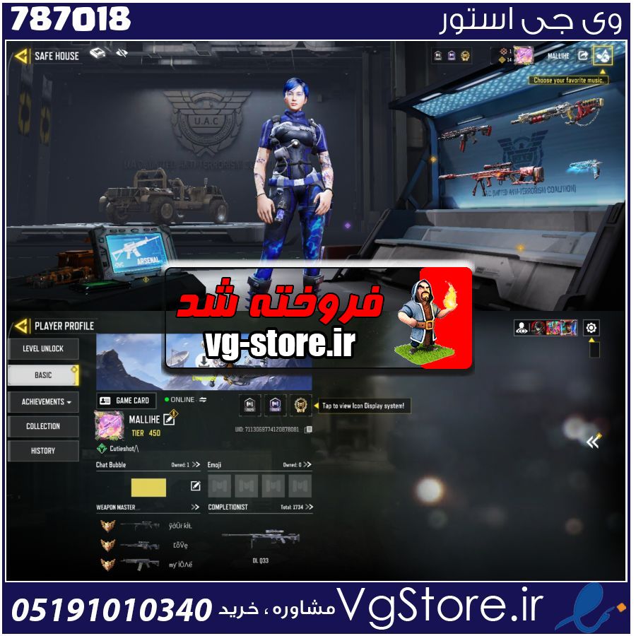 اکانت کالاف دیوتی موبایل لول 450 ریجن هند کد 787018 1 اکانت کالاف دیوتی موبایل لول 450 ریجن هند کد 787018
