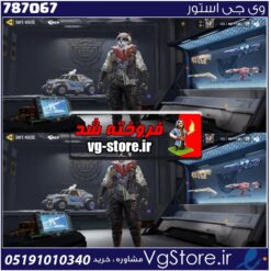 اکانت کالاف دیوتی موبایل لول 425 ریجن هند کد 787067