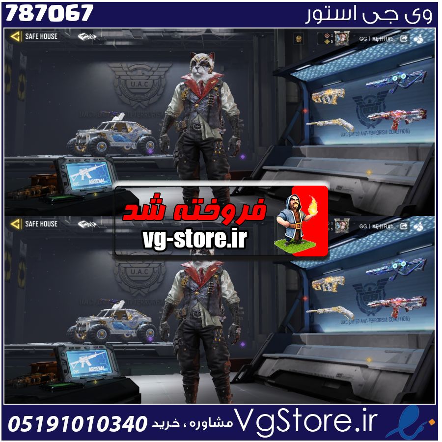 اکانت کالاف دیوتی موبایل لول 425 ریجن هند کد 787067 1 اکانت کالاف دیوتی موبایل لول 425 ریجن هند کد 787067