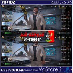 اکانت کالاف دیوتی موبایل لول 449 ریجن اسیا کد 787102