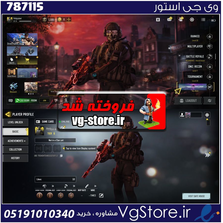 اکانت کالاف دیوتی موبایل لول 6 ریجن هند کد 787115 1 اکانت کالاف دیوتی موبایل لول 6 ریجن هند کد 787115