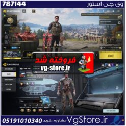 اکانت کالاف دیوتی موبایل لول 402 ریجن اسیا کد 787144