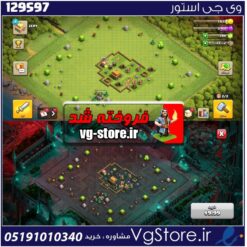 اکانت کلش اف کلنز تاون هال 7 لول 3 کد 129597