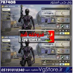 اکانت کالاف دیوتی موبایل لول 5 ریجن هند کد 787408