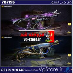 اکانت کالاف دیوتی موبایل لول 2 ریجن هند کد 787195