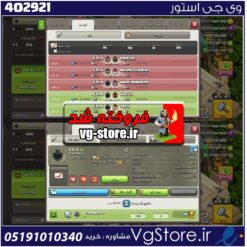 خرید کلن کلش لول 7 وارلیگ سیلور ( نقره ای ) کد 402921
