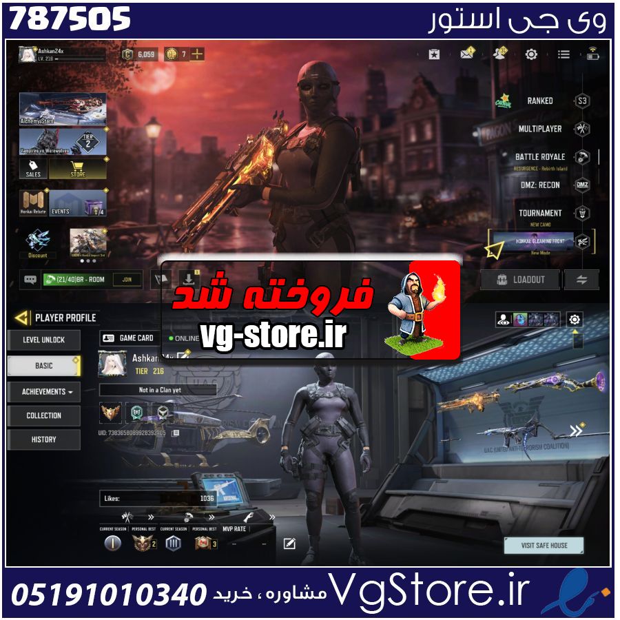 اکانت کالاف دیوتی موبایل لول 216 ریجن هند کد 787505 1 اکانت کالاف دیوتی موبایل لول 216 ریجن هند کد 787505