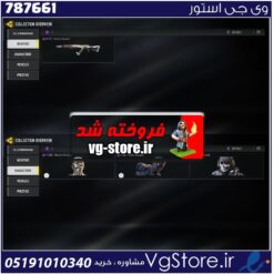 اکانت کالاف دیوتی موبایل لول 2 ریجن هند کد 787661