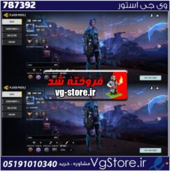 اکانت کالاف دیوتی موبایل لول 252 ریجن هند کد 787392