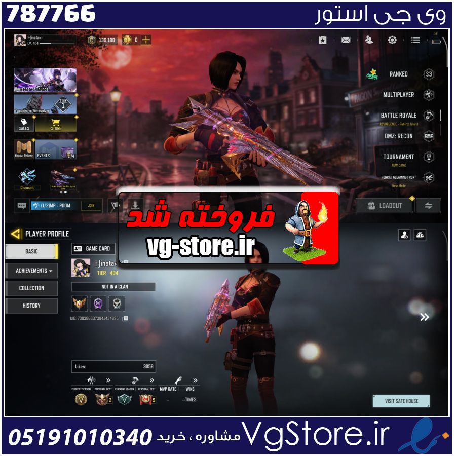 اکانت کالاف دیوتی موبایل لول 404 ریجن هند کد 787766 1 اکانت کالاف دیوتی موبایل لول 404 ریجن هند کد 787766