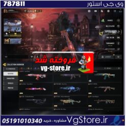 اکانت کالاف دیوتی موبایل لول 421 ریجن هند کد 787811