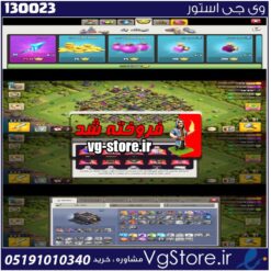 اکانت کلش اف کلنز تاون هال 9 لول 52 کد 130023