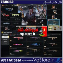 اکانت کالاف دیوتی موبایل لول 421 ریجن هند کد 788032