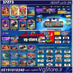 اکانت کلش رویال لول 12 کد 37273