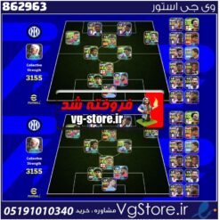 اکانت ای فوتبال با 360 سکه کد 862963