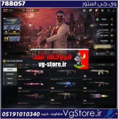 اکانت کالاف دیوتی موبایل لول 410 ریجن هند کد 788057