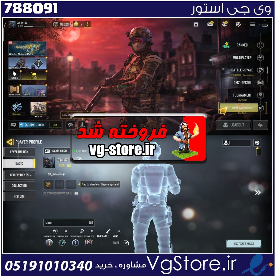 اکانت کالاف دیوتی موبایل لول 158 ریجن هند کد 788091 1 اکانت کالاف دیوتی موبایل لول 158 ریجن هند کد 788091