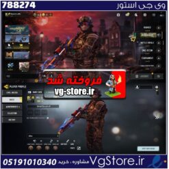 اکانت کالاف دیوتی موبایل لول 2 ریجن اروپا کد 788274