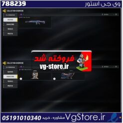 اکانت کالاف دیوتی موبایل لول 2 ریجن هند کد 788239