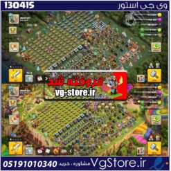 اکانت کلش اف کلنز تاون هال 14 لول 137 کد 130415