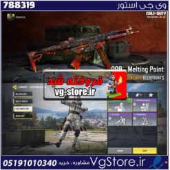 اکانت کالاف دیوتی موبایل لول 3 ریجن اروپا کد 788319