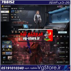 اکانت کالاف دیوتی موبایل لول 200 ریجن هند کد 788152