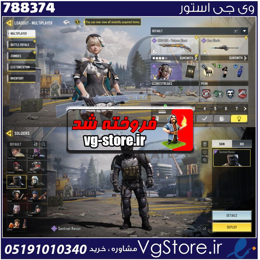 اکانت کالاف دیوتی موبایل لول 50 ریجن هند کد 788374 1 اکانت کالاف دیوتی موبایل لول 50 ریجن هند کد 788374