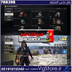 اکانت کالاف دیوتی موبایل لول 130 ریجن هند کد 788398