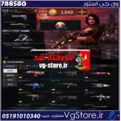 اکانت کالاف دیوتی موبایل لول 415 ریجن هند کد 788580