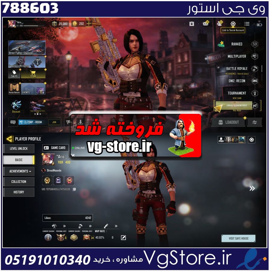 اکانت کالاف دیوتی موبایل لول 400 ریجن هند کد 788603 1 اکانت کالاف دیوتی موبایل لول 400 ریجن هند کد 788603
