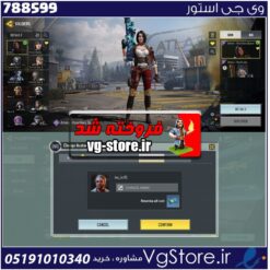 اکانت کالاف دیوتی موبایل لول 407 ریجن هند کد 788599