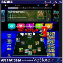 اکانت ای فوتبال با 460 سکه کد 863114