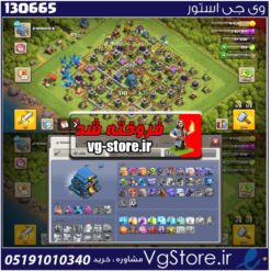 اکانت کلش اف کلنز تاون هال 12 لول 101 کد 130665