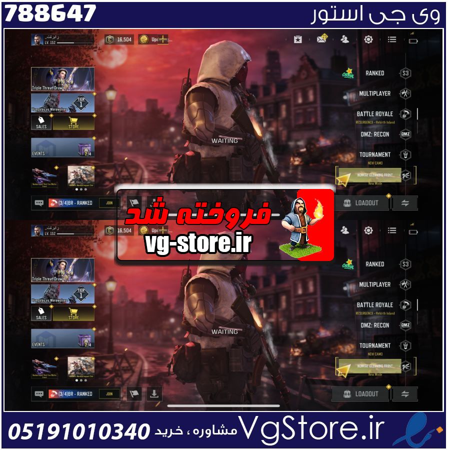 اکانت کالاف دیوتی موبایل لول 152 ریجن هند کد 788647 1 اکانت کالاف دیوتی موبایل لول 152 ریجن هند کد 788647