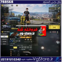 اکانت کالاف دیوتی موبایل لول 444 ریجن اسیا کد 788568
